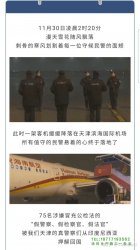 有人假裝被迫進(jìn)入你的專業(yè)領(lǐng)域嗎？