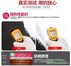 雙彩虹防輻射隔熱涂料的特點及應(yīng)用范圍