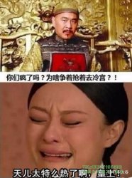 除了空調，還有什么好的方式來享受夏天的涼爽呢？