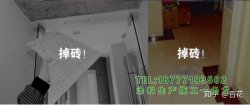 什么牌子的瓷磚膠水好？你有專業人士可以推薦嗎？