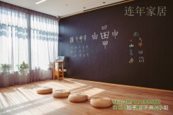 你知道黑板漆嗎？