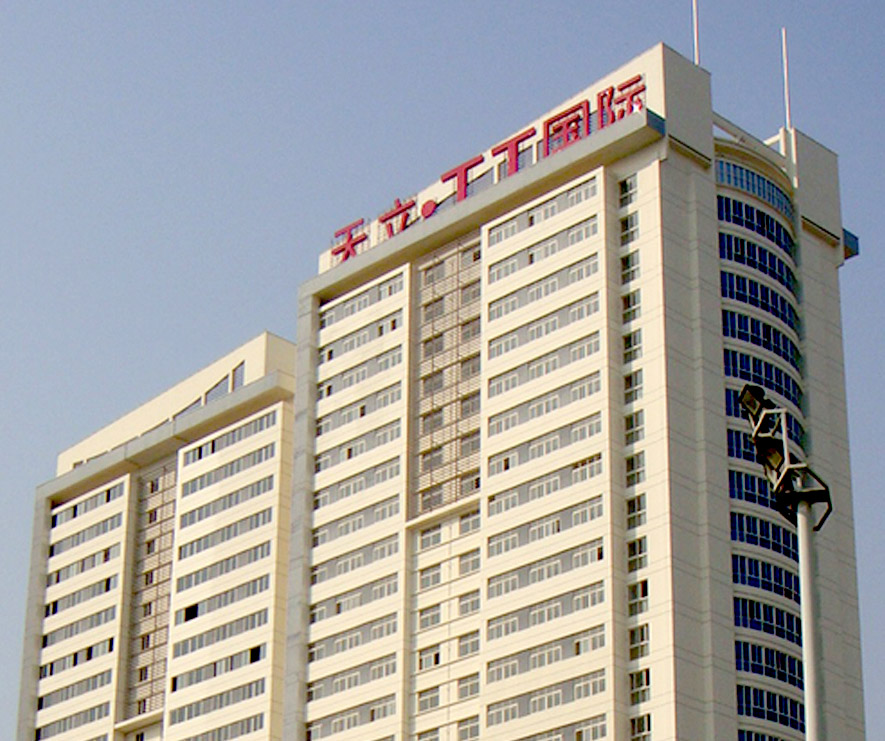 南寧天立●TT國(guó)際采用廣西外墻反射隔熱涂料